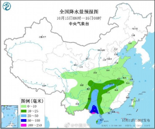 中国天气|又一热带低压生成！未来或发展成为第16号台风浪卡 华南将有明显风雨