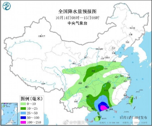 中国天气|又一热带低压生成！未来或发展成为第16号台风浪卡 华南将有明显风雨