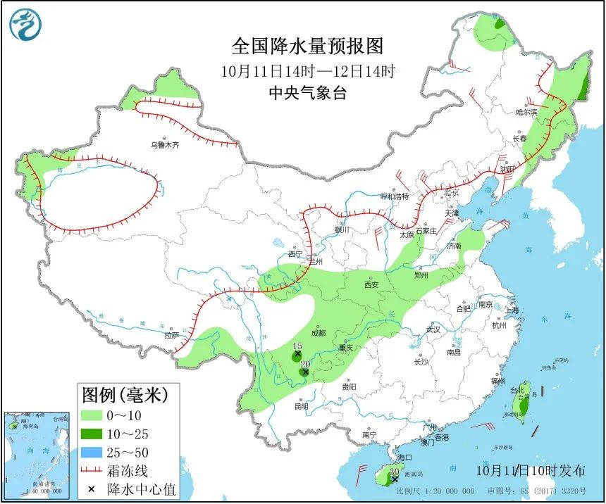 吉林日报|寒潮来袭！吉林省发布重要天气预警！