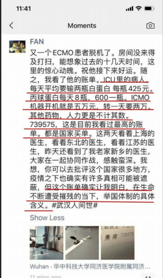 人民网|那些年中国公知炮制的关于美国的谣言，2020年被啪啪打脸