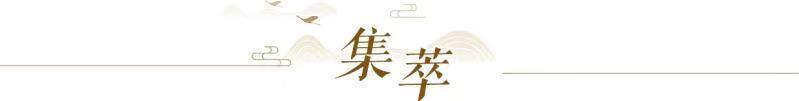 新华社客户端|夜览集萃丨用户企业、共享工厂……“新赛道”你跟上了吗？