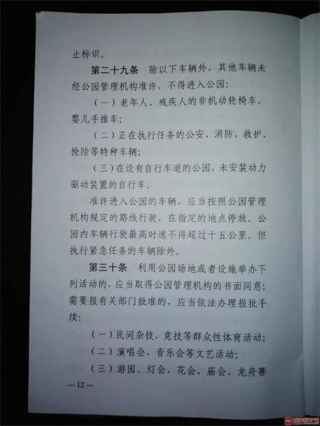 广西新闻网|南宁一残疾人坐轮椅入园遭拒，公园回应：电动轮椅不能进入