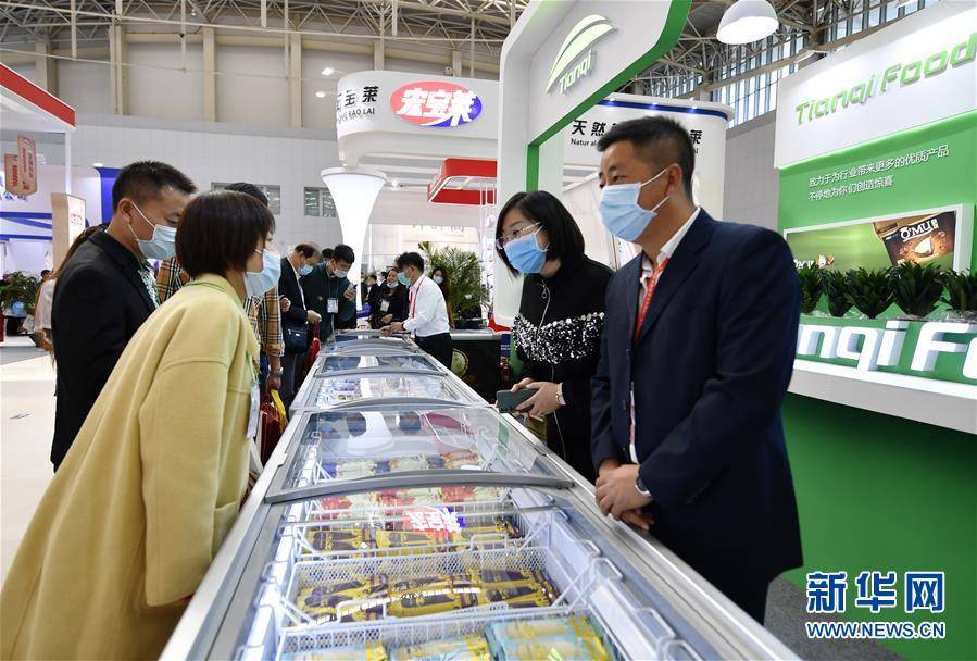 （经济）（2）第23届中国冰淇淋及冷冻食品产业博览会在津举行