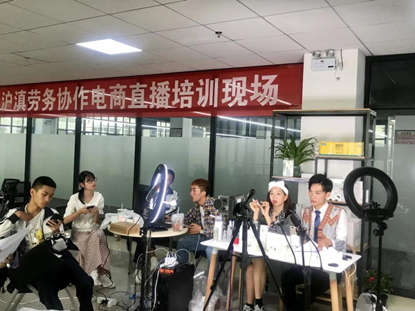 上海市闵行区人民政府网站|区人社局联合云南省保山市开展“网络直播”技能培训