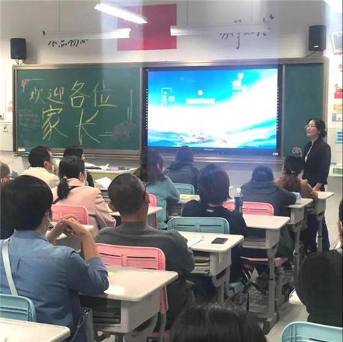 上海海事大学附属北蔡高级中学|[浦东]海大附中:同心同行 相伴追梦-记2020级高一年级第一次家长会