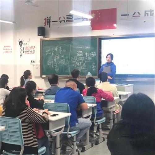 上海海事大学附属北蔡高级中学|[浦东]海大附中:同心同行 相伴追梦-记2020级高一年级第一次家长会