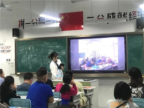 上海海事大学附属北蔡高级中学|[浦东]海大附中:同心同行 相伴追梦-记2020级高一年级第一次家长会