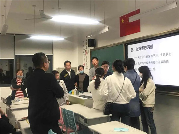 上海海事大学附属北蔡高级中学|[浦东]海大附中:同心同行 相伴追梦-记2020级高一年级第一次家长会