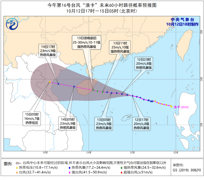 中国天气网|北有冷空气，南有秋台风！南方温暖进入“倒计时”