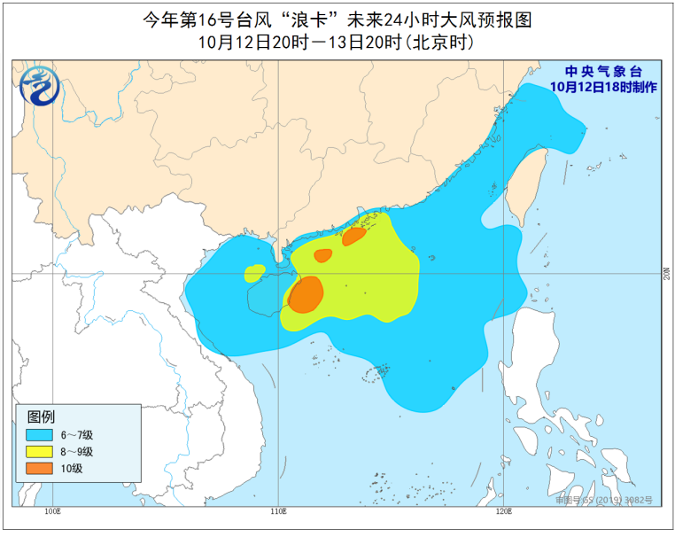 中国天气网|北有冷空气，南有秋台风！南方温暖进入“倒计时”