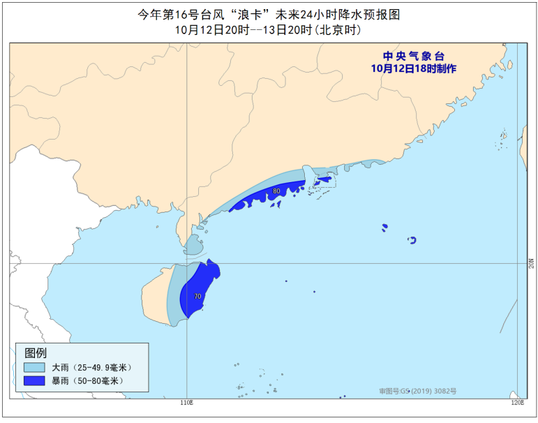 中国天气网|北有冷空气，南有秋台风！南方温暖进入“倒计时”