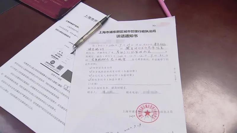 上海市城市管理行政执法局网站|【专项整治】剑指房产中介乱象！浦东城管开展专项整治