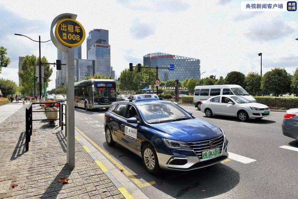 央视新闻客户端|线上线下“一键叫车” 上海市出租车统一平台上线