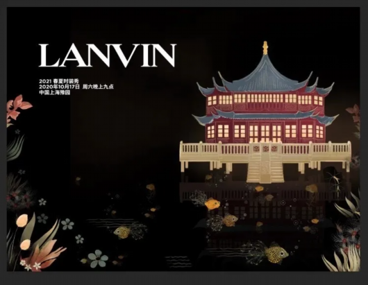 上海黄浦|豫园九曲桥首次变身T台，LANVIN 2021春夏时装秀即将上演