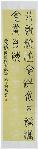 上海闵行区协和双语教科学校|[闵行]协和双语教科:我们好不容易才相遇 每一粒米都渴望被珍惜