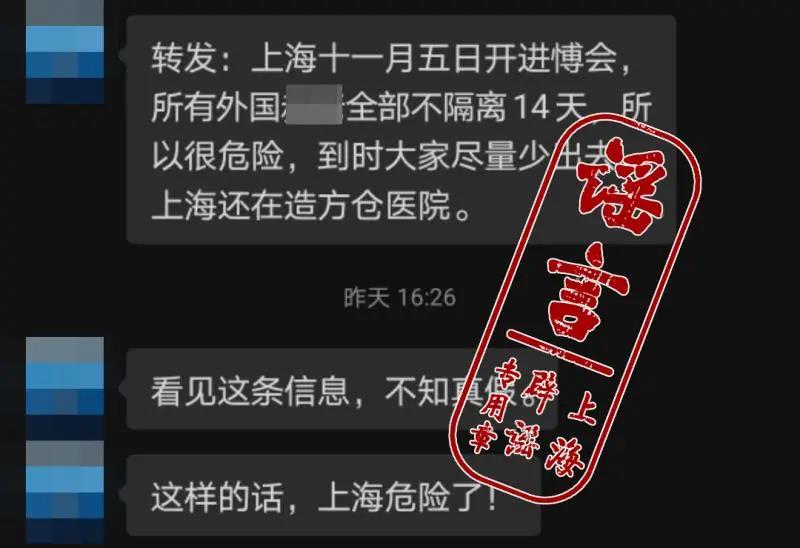 东方网|进博会如何把严“外防输入关”？记者带大家探访海上入沪第一关