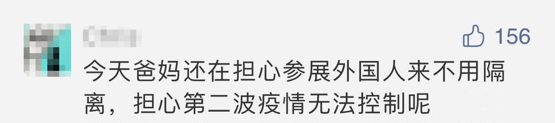 东方网|进博会如何把严“外防输入关”？记者带大家探访海上入沪第一关