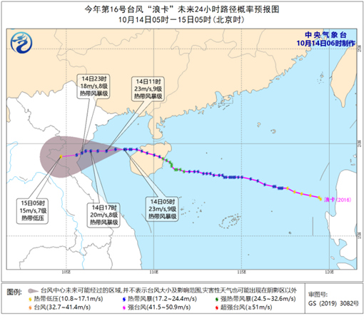 中国天气网|华南“台风雨”仍持续 京津冀等地最高气温将创入秋后新低