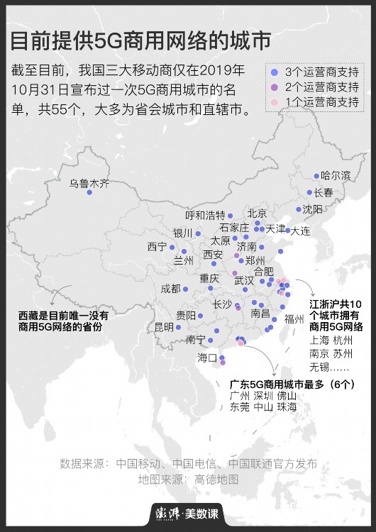 澎湃|112款5G手机之后，苹果终于发布了自己的