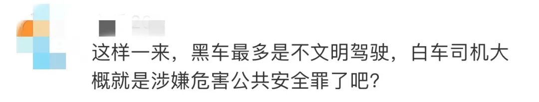 江苏新闻|视频疯传！隧道内两车斗气，一车被逼撞墙！交警通报：全都拘了