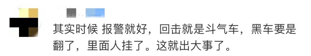 江苏新闻|视频疯传！隧道内两车斗气，一车被逼撞墙！交警通报：全都拘了