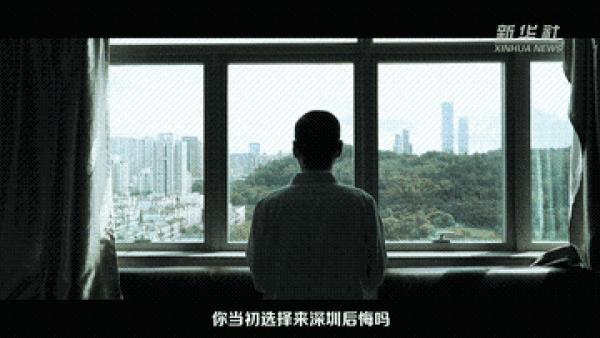 新华社|这，就是特区精神！