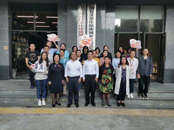 上海市闵行区人民政府网站|莘庄镇康城社区中心举办康城社区青年干部成长训练营启动仪式