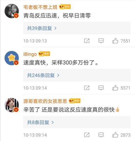 大众网|热干面赢了，炸酱面赢了……青岛啤酒肯定不会输！