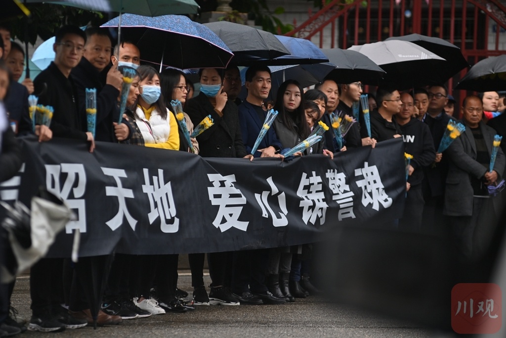 川观新闻|雨阗，一路走好！梨乡群众泪别救人英雄民警