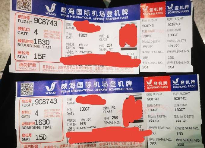 中国民航网|春秋航空回应劝退抑郁症旅客：出于安全考虑