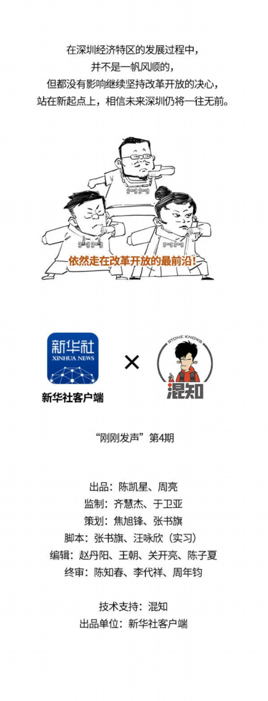 新华社|这是一个很“年轻”的城市……