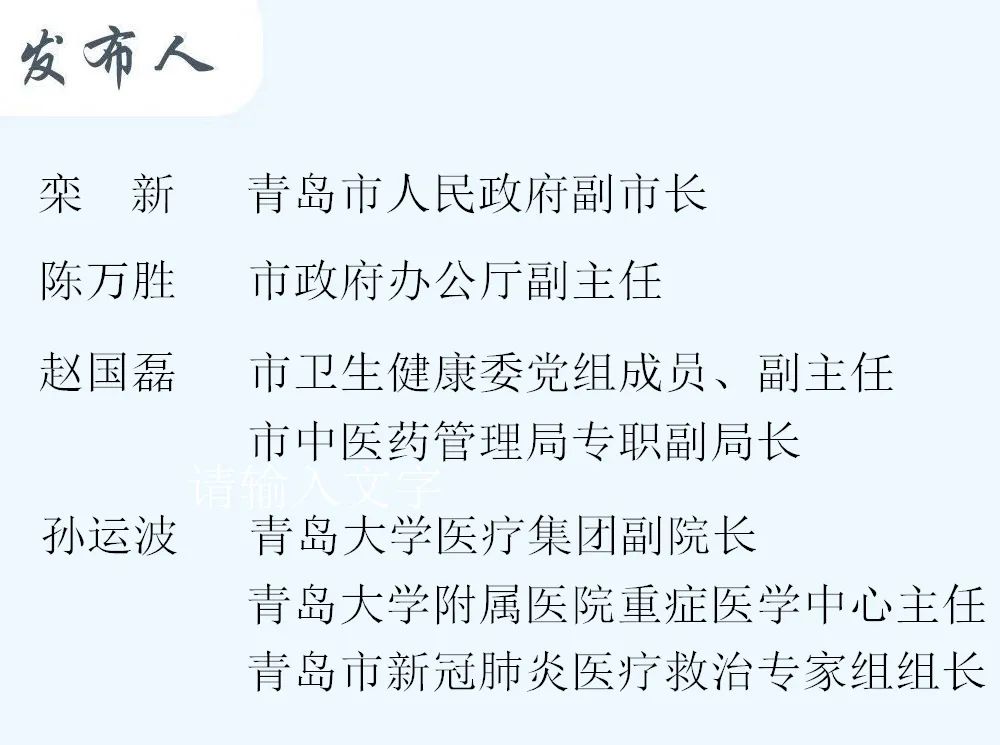 青岛发布|截至15日8时青岛已采样近1000万份，未发现新的阳性样本