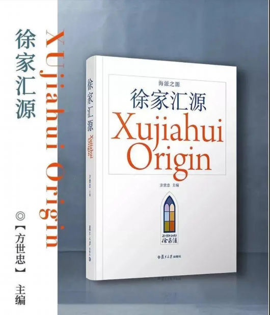 上海徐汇|“寻源”之旅继续 跟着瑞士留学生逛徐家汇这四个地方