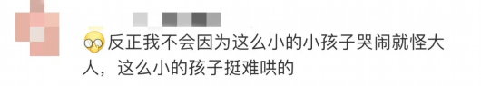 上海宝山|上海一对年轻夫妇带娃坐飞机，一个举动征服网友！