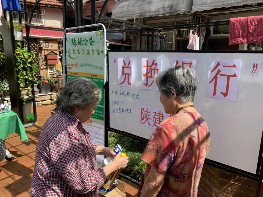 上海黄浦|楼道“换”然一“心”！“兑换银行”大开张，居民主动“交”堆物