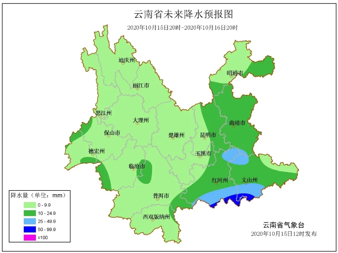 央视新闻客户端|加强防范！受台风“浪卡”影响 云南文山、红河等地将持续强降雨