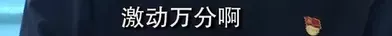 红色之声|一曲《红旗颂》，沸腾国人热血！吕其明：没有上海文联就没有它的诞生