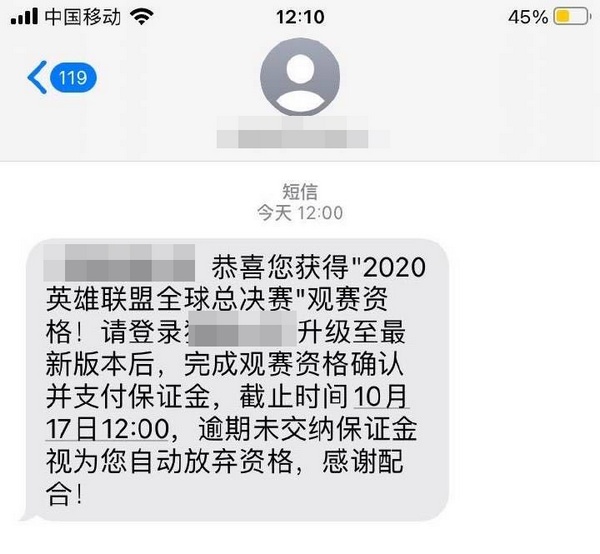 新民晚报|视频 | 中签率仅 0.2% S10门票摇号结果今日发布