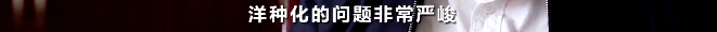 央视财经|痛心！这个“国之瑰宝”面临灭种危险...保卫战已打响