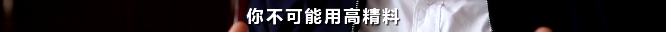 央视财经|痛心！这个“国之瑰宝”面临灭种危险...保卫战已打响