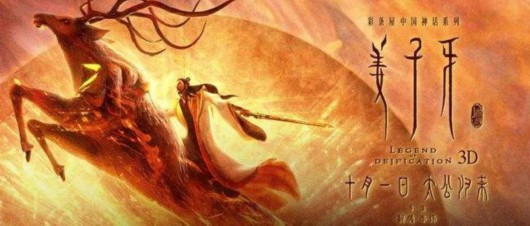 央视网|历史首次！2020年中国电影票房成为全球第一大票仓