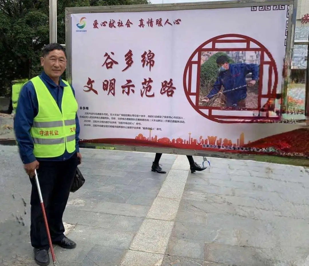 沈阳铁路公众号|这条火车站前文明示范路，为何以铁路职工的名字命名？