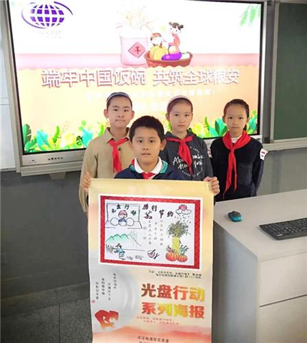 上海市福山花园外国语小学|[浦东]福山花园外国语小学:关注粮食安全 拒绝舌尖上的浪费