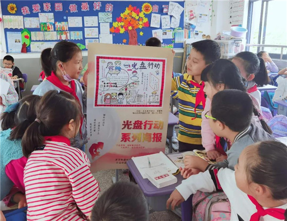 上海市福山花园外国语小学|[浦东]福山花园外国语小学:关注粮食安全 拒绝舌尖上的浪费