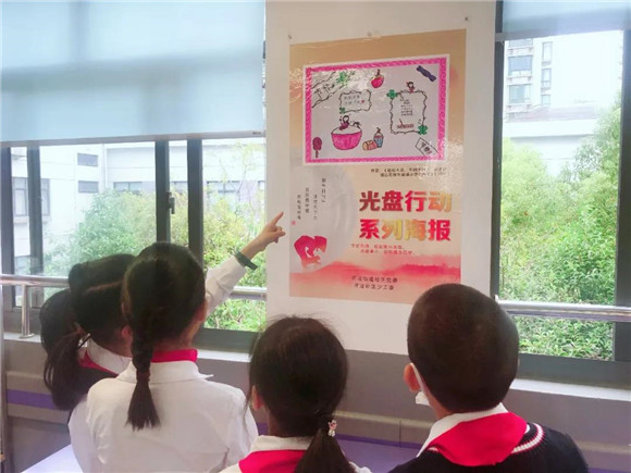 上海市福山花园外国语小学|[浦东]福山花园外国语小学:关注粮食安全 拒绝舌尖上的浪费