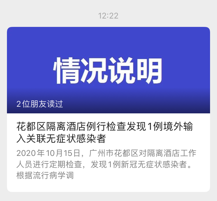 东方网|嘉兴官宣新冠疫苗价格：一针200元，打2次！这几类人员优先接种