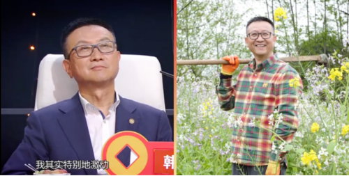 财经网|我要投资第二季第4期：最苛刻导师韩宇泽