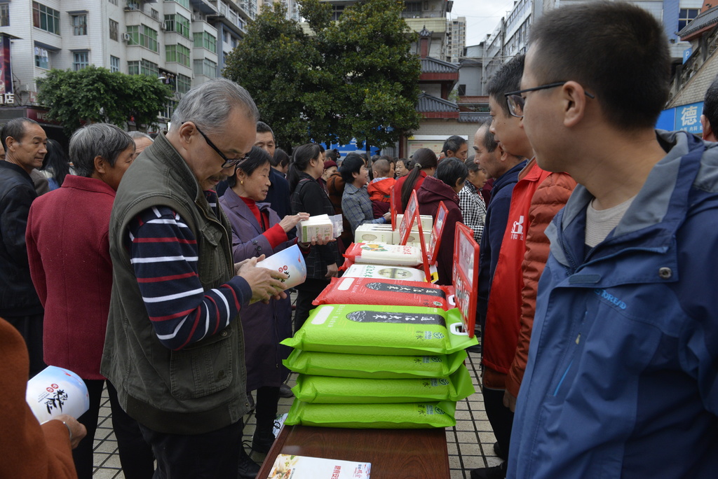 川观新闻|通江县开展世界粮食日和全国粮食安全宣传周活动