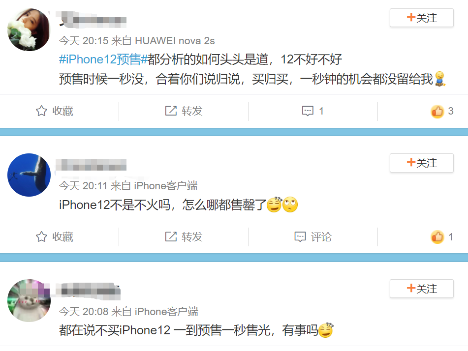 钱江晚报|iPhone&#xA0;12预售被抢疯，官网&quot;崩溃&quot;，各电商平台纷纷售罄！热度超iPhone&#xA0;11两倍