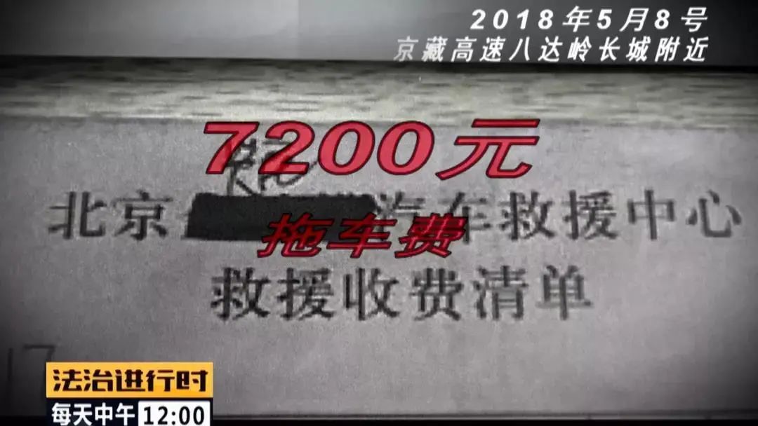 法治进行时|北京扫黑除恶战果：王海民、王海深犯罪集团覆灭记